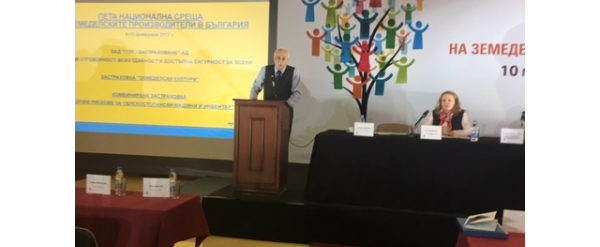 Галерия - Пета Национална среща на земеделските производители в България