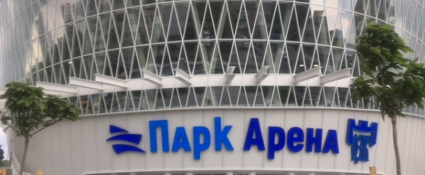 Галерия-Официално откриване на Парк 