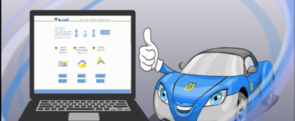 Застраховка 