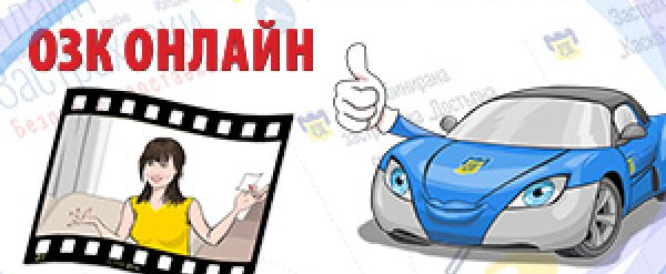 25 години ЗАД 